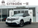 シトロエン C5エアクロスSUV