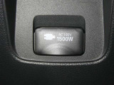 【電源コンセント】非常時やキャンプなどに役立つAC100V/1500Wコンセント付きです。