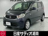 この度は数ある中古車の中から、日産サティオ湘南の車両をご覧いただき、誠にありがとうございます。