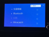 いまや必須装備「ナビゲーション」搭載!知らない場所にスイスイッとドライブ。もう、これなしではハンドルを握れませんね!でも運転中の操作は危険ですのでご注意ですね☆