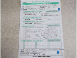 修復歴がございます。