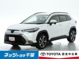 【ネッツトヨタ千葉】・・・お車探しのお手伝いが出来ます様に分かりやすく、丁寧な対応を心がけます! どうぞよろしくお願い致します。