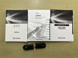 取り扱い説明書・メンテナンスノートになります。