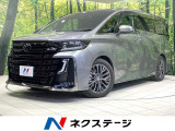 ガラスルーフ 両側電動ドア 後席モニター 純正14インチナビ 全周囲