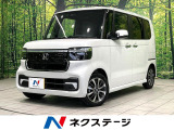 SDナビ バックカメラ 両側電動スライドドア ホンダセンシング