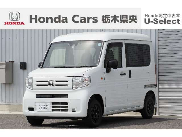 N-VAN L 4WD