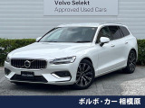 認定中古車 禁煙車 harman/kardon 純正Googleナビ