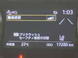 操作部はこちら。「このボタン何?」といった些細な疑問でも丁寧に対応いたします。ぜひお問い合わせくださいね!