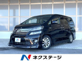 4WD フルエアロ 両側電動ドア SDナビ 後席モニター バックカメラ