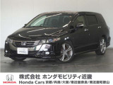 ◆株式会社ホンダモビリティ近畿◆兵庫県、京都府、大阪府、奈良県、和歌山県の100を超える店舗でアフターフォローをさせていただきます!!