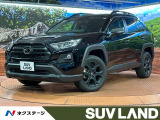 禁煙 シートエアコン バックカメラ 純正10.5型ディスプレイ 衝突軽減