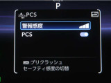 サポカーは、高齢運転者を含めた全てのドライバーによる交通事故の発生防止・被害軽減対策の一環として、国が推奨する新しい自動車安全コンセプトです。詳しくは販売店スタッフまでお尋ね下さい。
