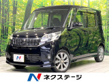 両側電動スライドドア 禁煙車 ディスプレイオーディオ バックカメラ