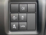 スマートアシストの安全装備がついております!衝突軽減ブレーキやペダル踏み間違い抑制機能などが備わっておりますので安心ですね☆詳しくはスタッフにお尋ねください(^^♪