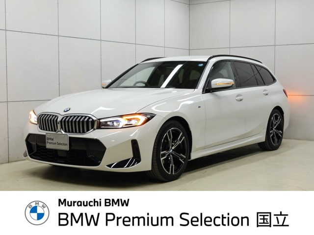 3シリーズツーリング 320i Mスポーツ 