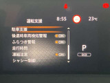《サポカーSワイド》車両  緊急ブレーキに加え、ペダル踏み間違い加速抑制装置付き車両です。しかも車線逸脱警報や先進ライトが搭載されております。カーパレス福山は自動車事故の無い世の中を願ってます。