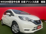 お車のご検討ありがとうございます。日産プリンス兵庫販売株式会社 姫路中古車センターへお問い合わせお待ちしております。