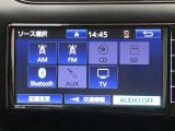 ラジオ、ワンセグテレビ、CD再生、SD再生(音楽)、Bluetoothオーディオが使用可能です。詳しい仕様については、展示店舗までお尋ねください。