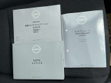 メンテナンスノート及び取り扱い説明書