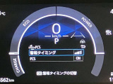視認性の良いメ-タ-を採用しており、快適なドライブをサポ-トします♪