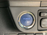 電子キーを携帯してブレーキを踏みながらパワースイッチを押すだけでハイブリッドシステムが起動します