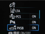 サポカーSとは、緊急ブレーキに加えて、高齢者に多いと言われている踏み間違い事故防止をサポートする機能です。詳しくは販売店スタッフまでお尋ね下さい。