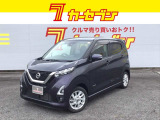 この度は当店のデイズをご覧いただきましてありがとうございます!