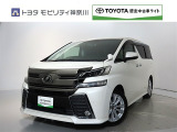 ご安心下さい!当社のプライスには納車整備代(車検整備または法令点検)が含まれての価格です。