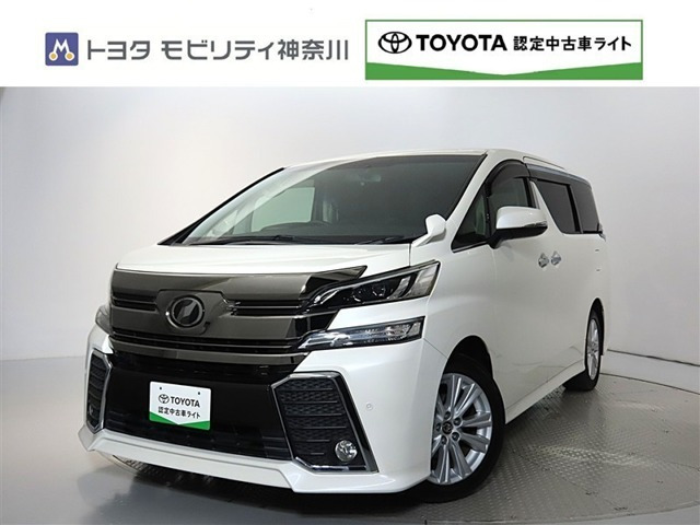 ヴェルファイア 2.5 Z 