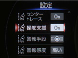 レーンディパーチャーアラートとは車線、又は走路からの逸脱の可能性を警告すると共に、車線、又は走路からの逸脱を避けるためのハンドル操作の一部を支援する機能です。詳細は販売店スタッフまでお尋ね下さい。