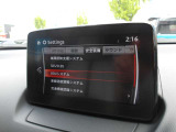 安全装備も充実!