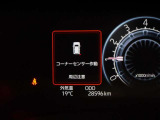 マルチインフォメーションディスプレイ!(コーナーセンサー付き)