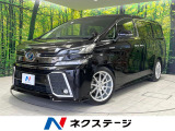 純正9型ナビ バックカメラ 禁煙車 コーナーセンサー スマートキー