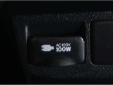 非常時やキャンプ等に役立つAC100Vコンセント付きです。