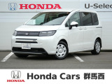 ★☆★ホンダカーズ群馬西 U-Select安中★☆★
