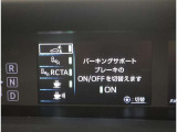 とっても見やすいメーターです。夜間時はラグジュアリーな気分にさせてくれる照明が魅力ですので、夜のドライブも楽しみになりますよ♪