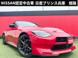 お車のご検討ありがとうございます。日産プリンス兵庫販売株式会社 姫路中古車センターへお問い合わせお待ちしております。