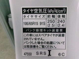 タイヤサイズです♪お客さまのお好きなタイヤ・ホイール(車検対応品のみ)への買い換えも可能です。お気軽にご相談下さい♪