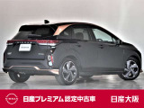 ノートオーラ 1.2 G レザーエディション 