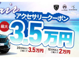 C4  マックス ハイブリッド