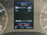 視認性のいいメーターを採用しており、快適なドライブをサポートします。