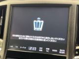 【メーカー純正ナビ】インテリアに溶け込むスタイリッシュな「専用設計」メーカーナビを装備♪視認性や操作性など基本性能にも優れ、より上質なカーライフをお楽しみいただけます。