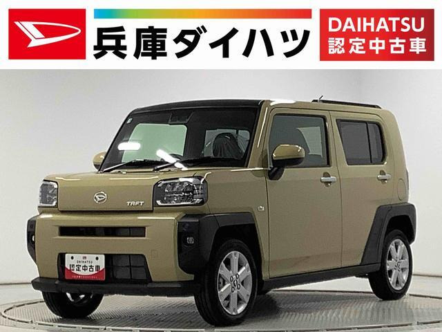 タフト G