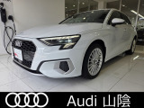 当店おすすめの『A3SB』が入荷致しました☆