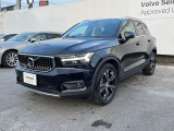 全国のVOLVOからお取り寄せが可能※!遠方の店舗に展示してあるクルマが気になる場合も、最寄りの店舗でご購入ただくことが可能です!是非私たちに要望をお聞かせください!※別途費用