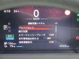 様々な運転支援システム+安全装備の衝突被害軽減ブレーキ=エマージェンシーブレーキ+踏み間違い衝突防止アシスト&車線逸脱警報+ソナーなどが付いて安心です