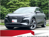 アウディ Q4 e-tron 45 Sライン