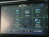 フルセグTV視聴やCD・DVD・Blu-ray再生はもちろん、Bluetooth通信機能など多機能でとっても使いやすいです♪