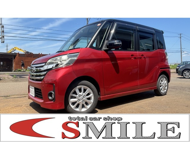 デイズルークス ハイウェイスター X 4WD 