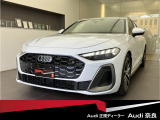 アウディ A5アバント